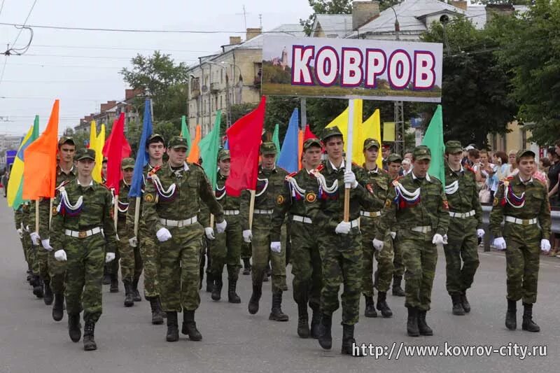 1 июля 2010 г. Праздник в Коврове. Ковров город 2010. Ковров праздники го. Праздник ковров инт-маг.