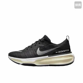 Nike invincible run 3