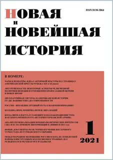 История выпуск время