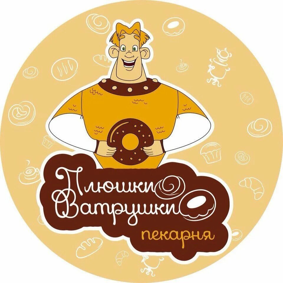 Пекарня плюшка. Плюшки ватрушки тольятти. Плюшка ватрушка тамбов пекарня. Пекарня плюшки ватрушки чебоксары. Плюшки ватрушки нерехта.