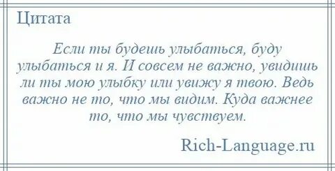Дорогая шути улыбайся не буди