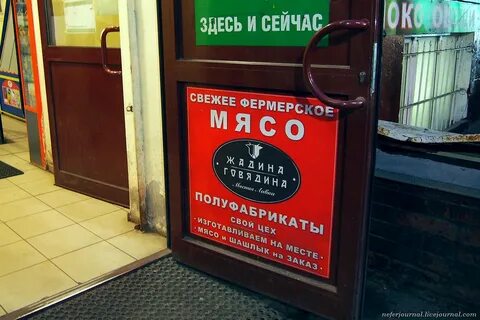 Песня жадина говядина