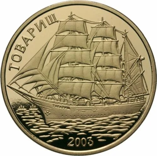 ленин сталин черчилль. реденс вчк. товарищ плакат. военные плакаты ссср. товарищ 20.