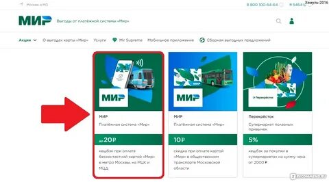 Privetmir зарегистрироваться