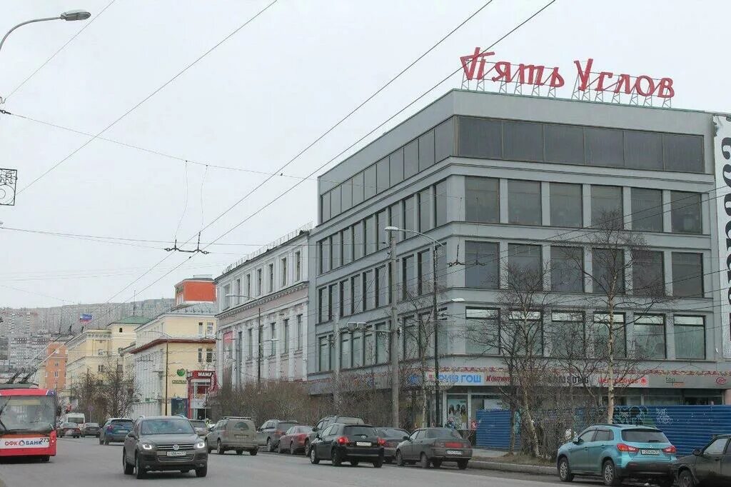 Магазины дом мурманск. Тц пять углов мурманск. ленина 69 мурманск. пр. ленина, 69 мурманск. ленина 25 мурманск.