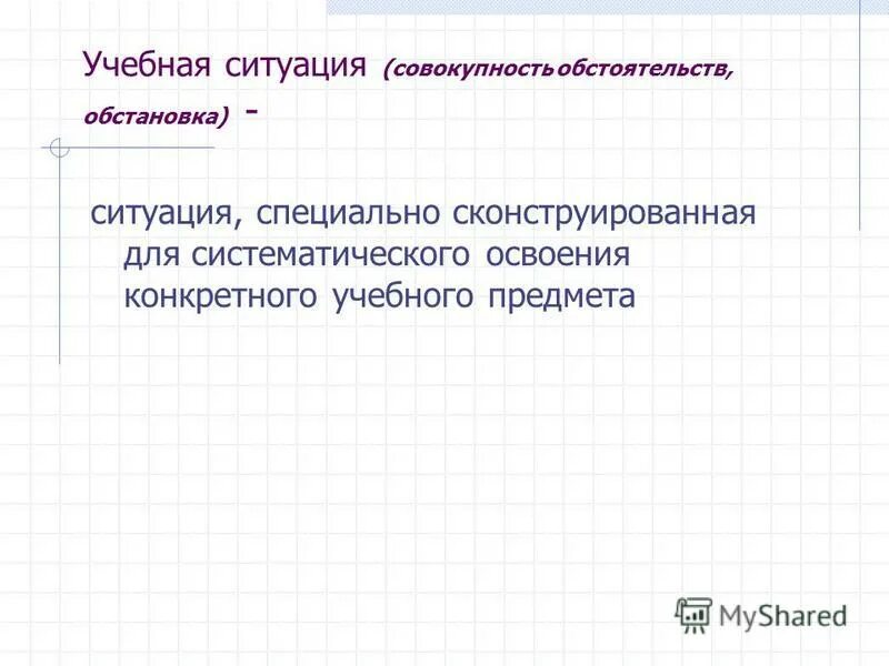 понятие и причины возникновения трудовых споров.