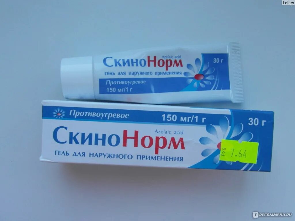 Скинонорм гель. Гель против угревой сыпи. аналог скинорена. аналог скинорена крема.