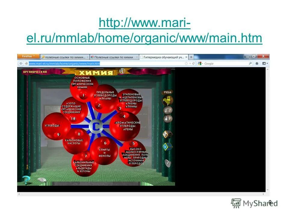 Main htm. тег main html. Htm ответ. Main htm. структура сайта header footer.