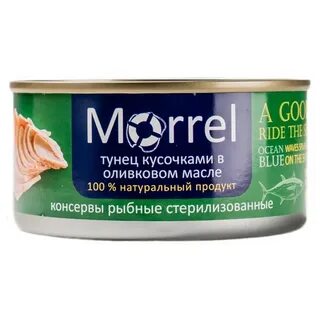 Тунец кусочками