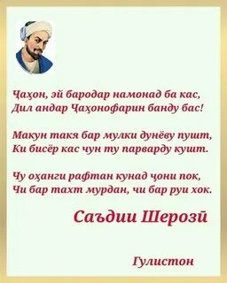 Эссе кори имрузаро фардо магузор