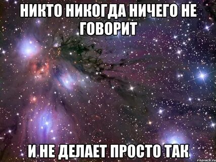 Ничего не делаю несколько лет