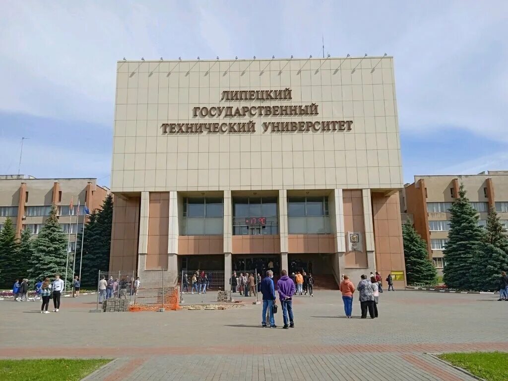 ЛГТУ в составе консорциума разработает образовательные программы по искусственно