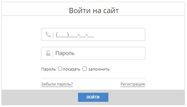 Личный кабинет фитнес хаус санкт петербург войти. Фитнес Хаус личный кабинет. Личный кабинет фитнес. Fitness House личный кабинет вход. Фитнес Хаус старый личный кабинет.