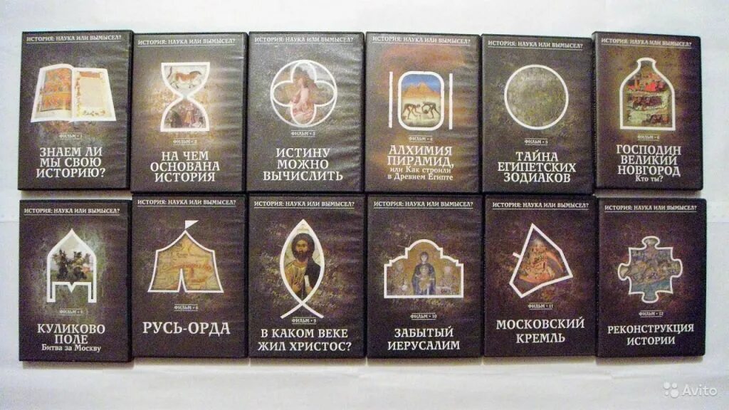 History of science