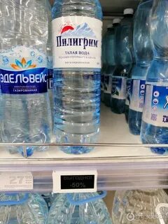 Вода сене