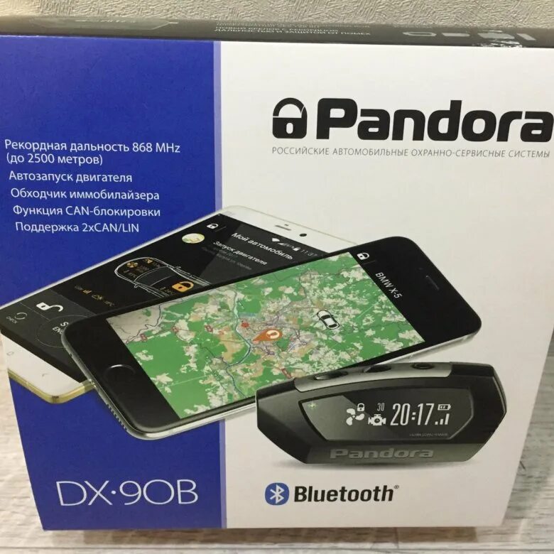 Pandora dx 40rs брелок. Автосигнализация pandora dx 90l. Брелок для pandora dx 50. Пандора дх 90. Pandora сигнализация dx90.