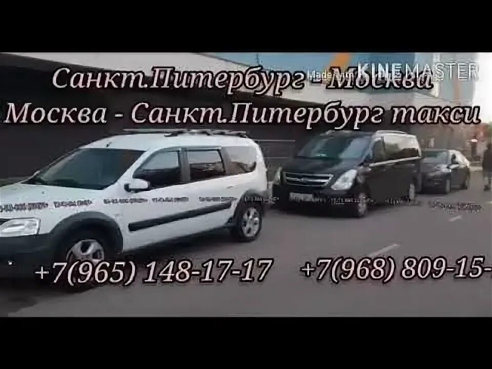 Такси москва белгород