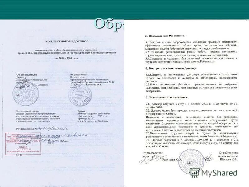 Информационный бюллетень (стр. 18 ) Авторская платформа Pandia.ru