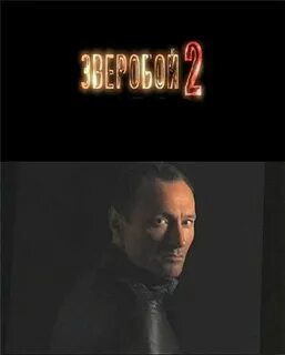 Зверопой 2 музыка
