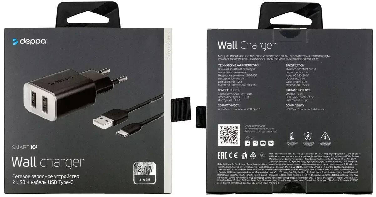 Зарядное устройство usb 3a. Азу 2 usb 2.4а + кабель usb type-c, черный, ultra, deppa. сзу deppa 11424 usb typec. азу 2 usb 2,4а кабель usb type. deppa wc05.