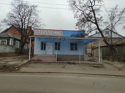 Отопление ставрополь