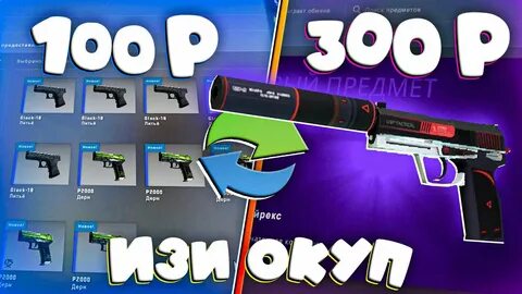 Контракты кс