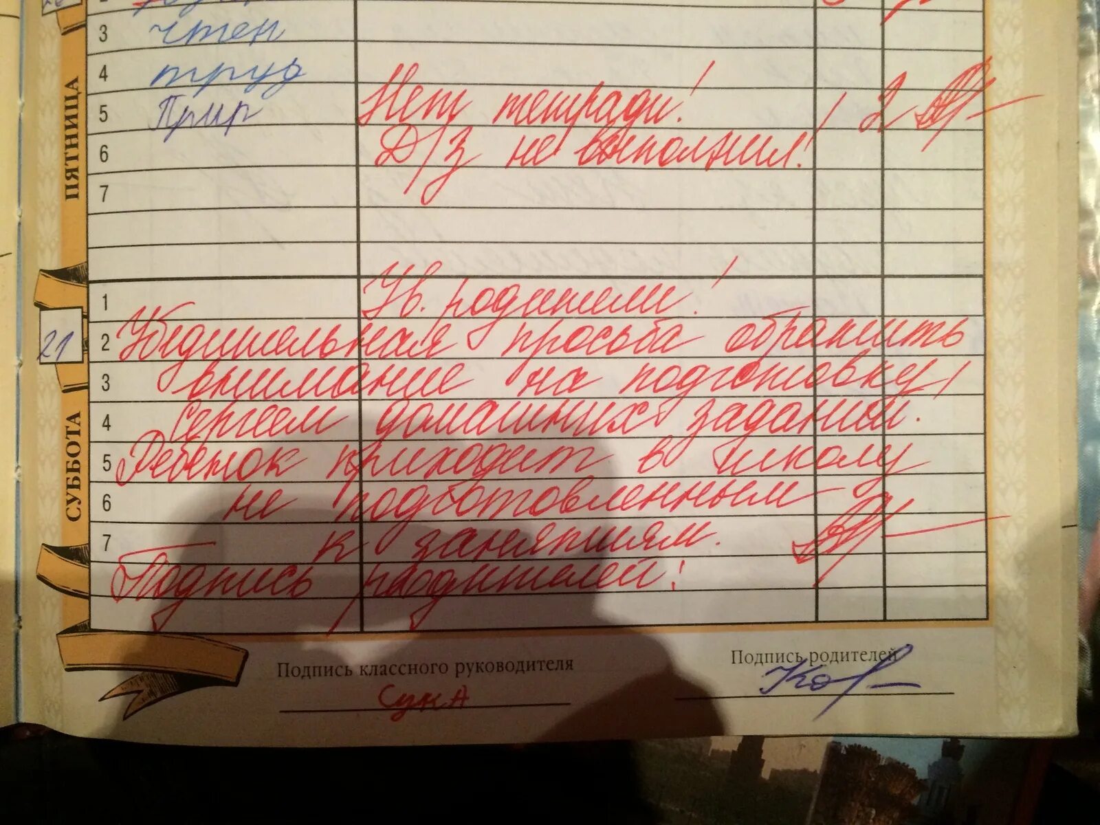 Как сделать запись урока