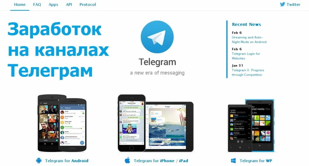 Купить тг канал. Заработок на телеграм канале. Заработок на каналах в Telegram. Телеграм доход на каналах. Тематика телеграмм канала для заработка.