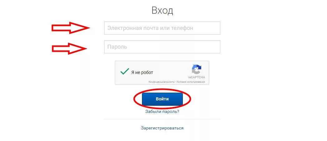 Почта личный кабинет. Почта России личный кабинет. Почта ру личный кабинет. Почта России личный кабинет войти в личный кабинет. Электронный pochta ru