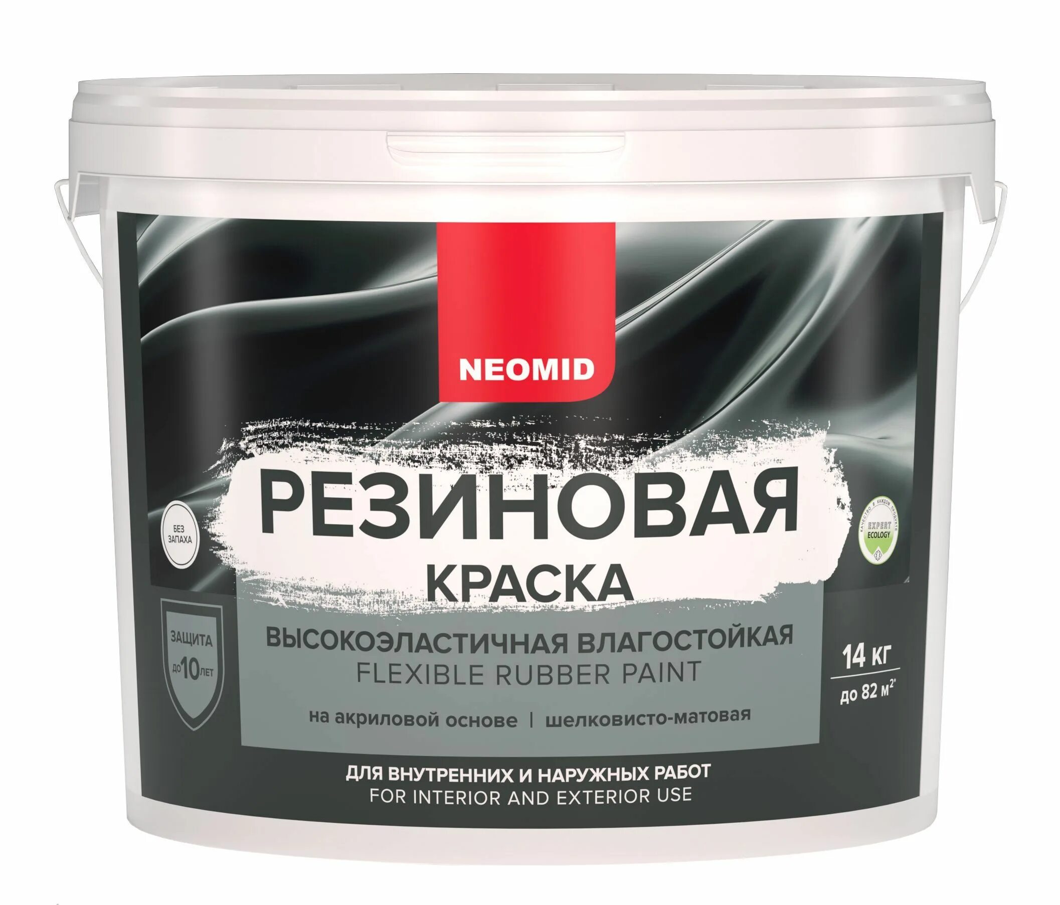 Купить краску для лодки. Резиновая краска NEOMID черный 2,4 кг н-КРАСКАРЕЗ-2,4-черн. Краска резиновая NEOMID 14 кг. Н-КРАСКАРЕЗ-14-Виш NEOMID краска резиновая вишня 14кг. Неомид эластичная краска.