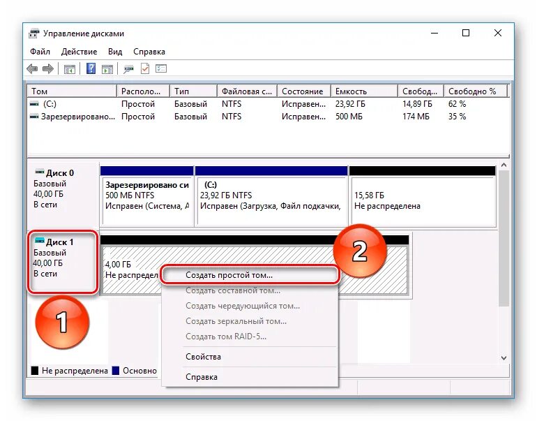 Создать том на ssd. Инициализировать ссд диск. инициализировать диск windows 10. ssd не инициализируется. как инициализировать ссд диск виндовс 10.