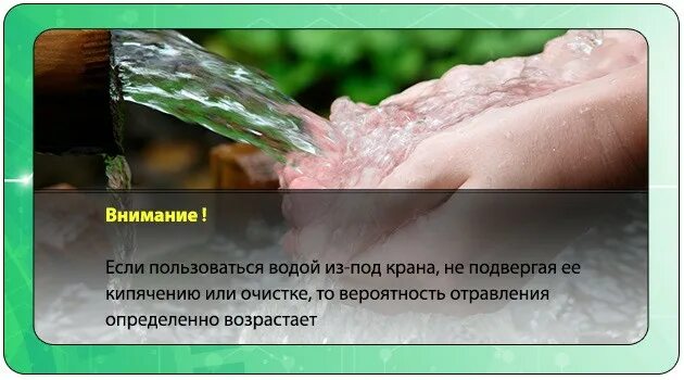 Водное отравление симптомы. Профилактика водного отравления. Признаки отравленной воды. Отравление водой симптомы. Отравление через воду