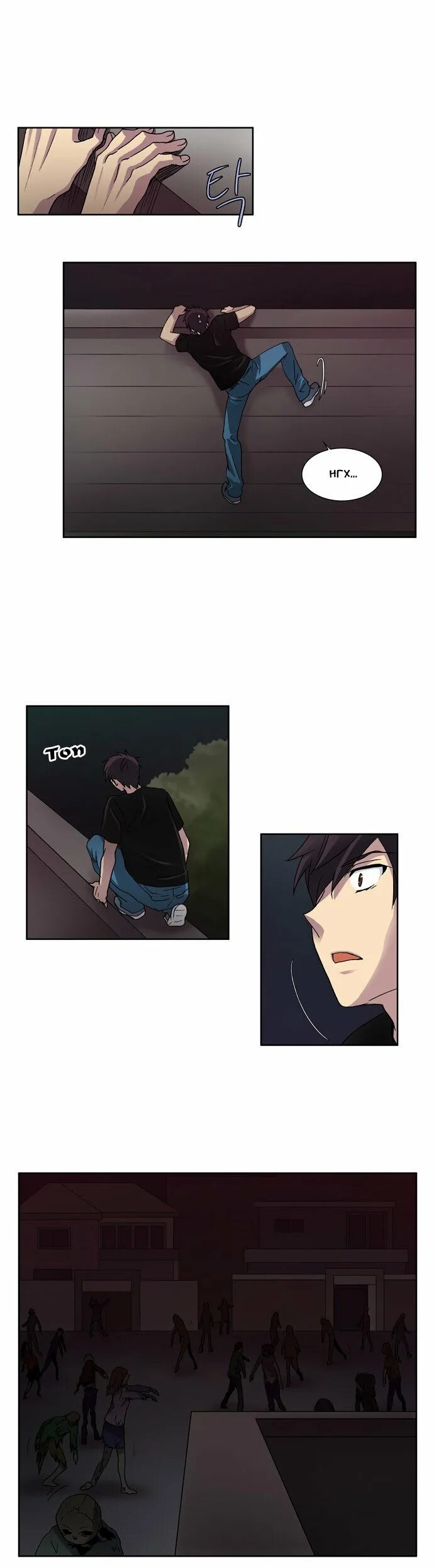 Манхвы the gamer. Хан джи-хан персонаж манхве the gamer. Чжи хан манга. Манга жанр игрок. Игрок манхва.