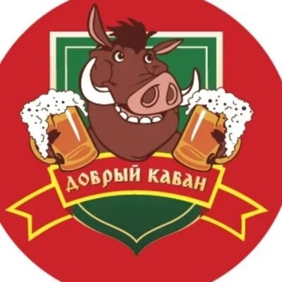 Включи кабан добрый фикс. Включи кабан добрый фикс
