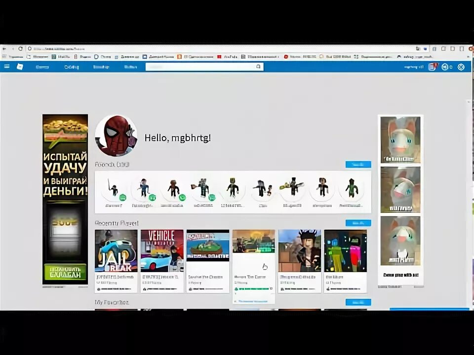 заработать деньги адопт ми. получить роблоксе деньги. как зарабатывать деньги в роблоксе. как заработать в роблоксе. деньги в роблоксе.