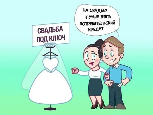 Есть ипотека выхожу замуж