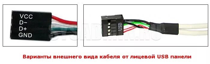 Подключить переднюю панель usb. Распиновка usb материнская плата. распиновка юсб на материнской плате. usb передняя панель распиновка. распиновка usb на материнской плате.