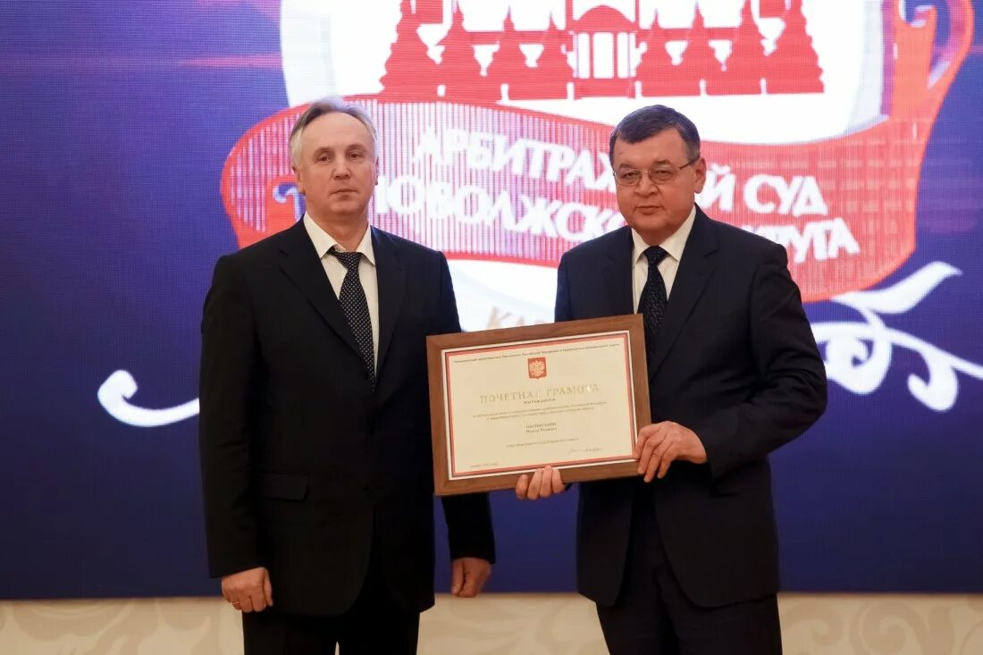 Хоккейные судейские сборы казань. Приволжский форум судей. Приволжский форум судей. Приволжский форум судей. Xiii чемпионат по мини футболу среди судей пфо.