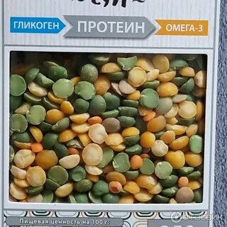 Смесь гороха