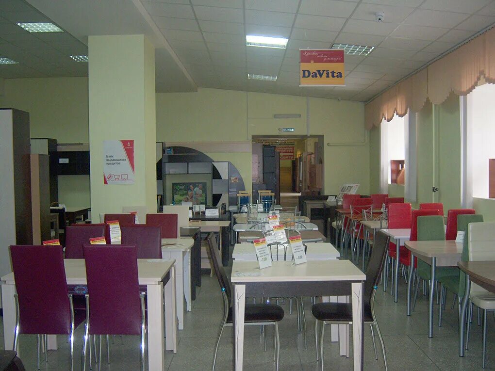 магазин рим шарыпово. мебельный магазин рим в шарыпово. шарыпово мебель в риме. сэр на диване. магазин денис шарыпово мебель.