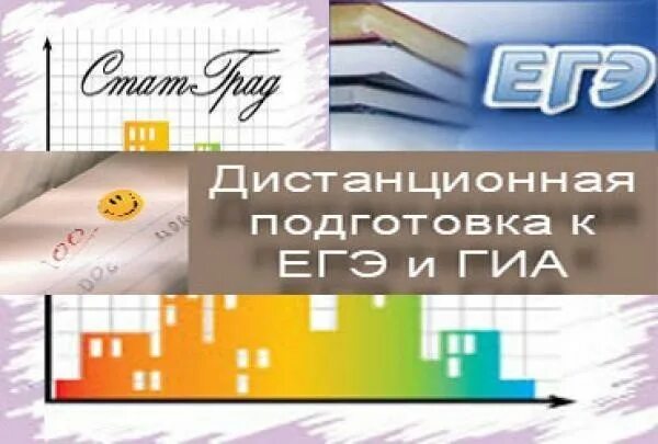 Статград 6.02. Статград. статград картинка. статград логотип. статград город.