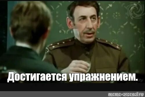 Достигается упражнением дни турбиных. Достигается упражнением басов. достигается тренировками. достигается тренировкой басов.
