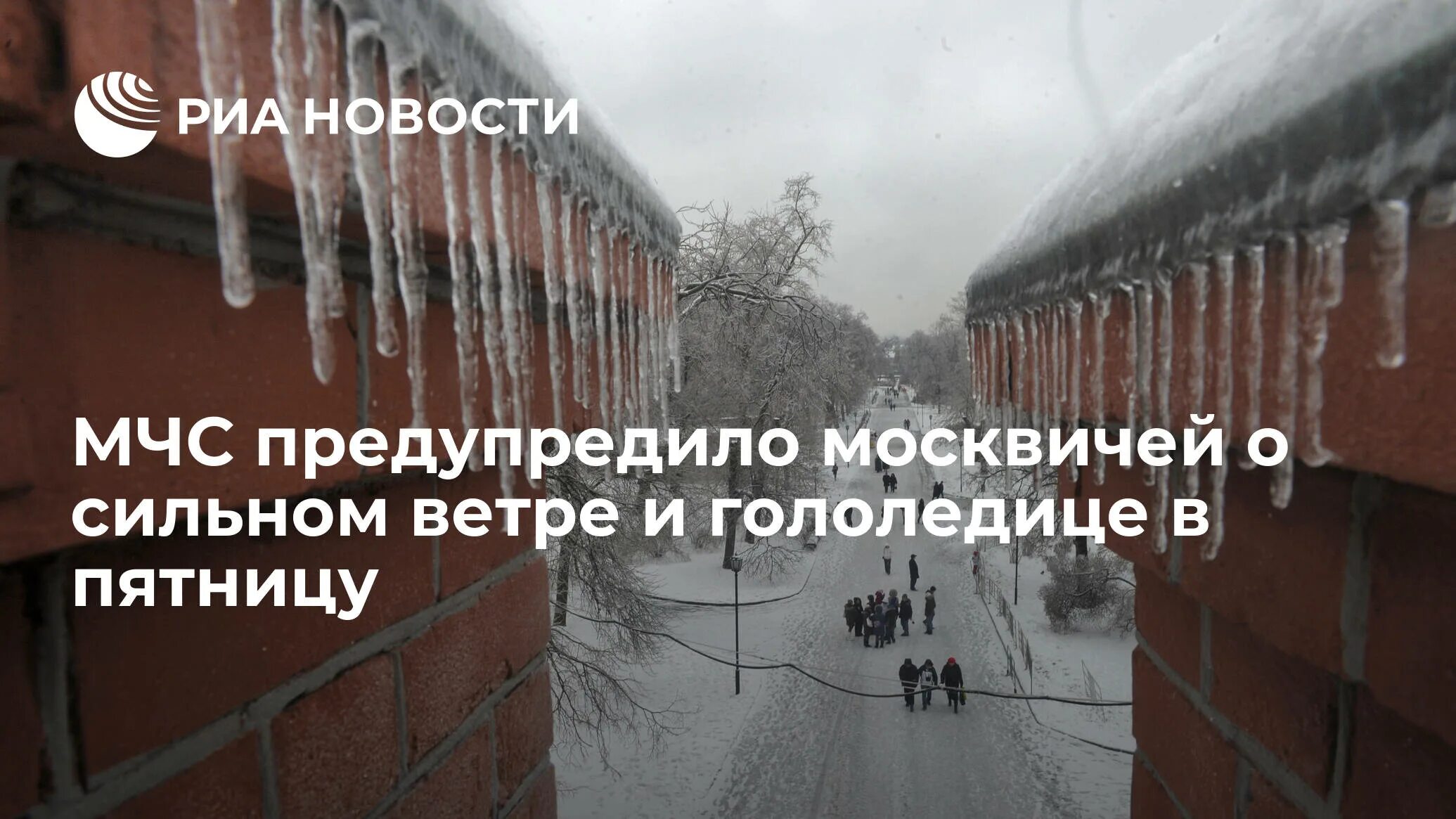 Когда примерно растает снег. Когда растает снег в Москве. Когда в Москве станет теплее. Какого числа растает снег.