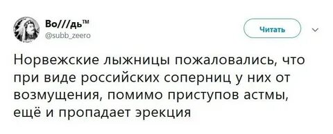 Свисс ватник телеграм