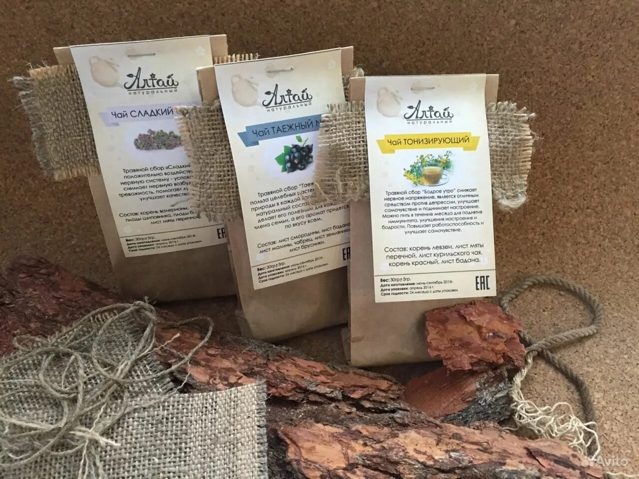 магазин алтайские травы. алтайский травяной чай. травы алтая интернет. травяной сбор альпийские травы. алтай чай.