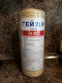 Гейзер fe