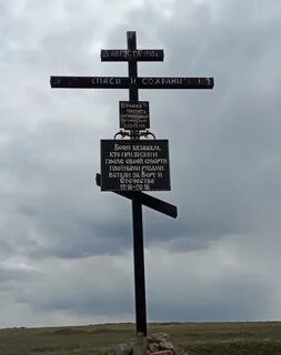Погода в челюскинцев