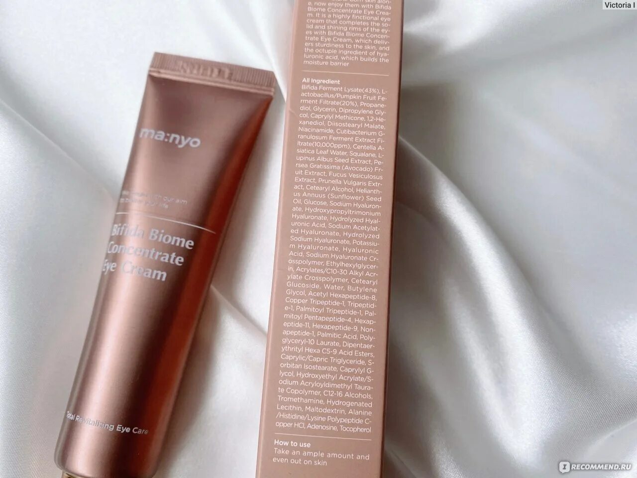 Bifida biome concentrate cream. Крем manyo bifida. manyo bifida biome concentrate eye cream 30ml. крем для кожи вокруг глаз manyo factory bifida biome concentrate eye cream. manyo крем для глаз.