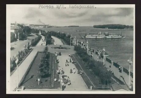Ретро ростов