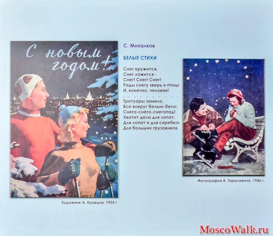 рождественский репортаж о лыжной гонке